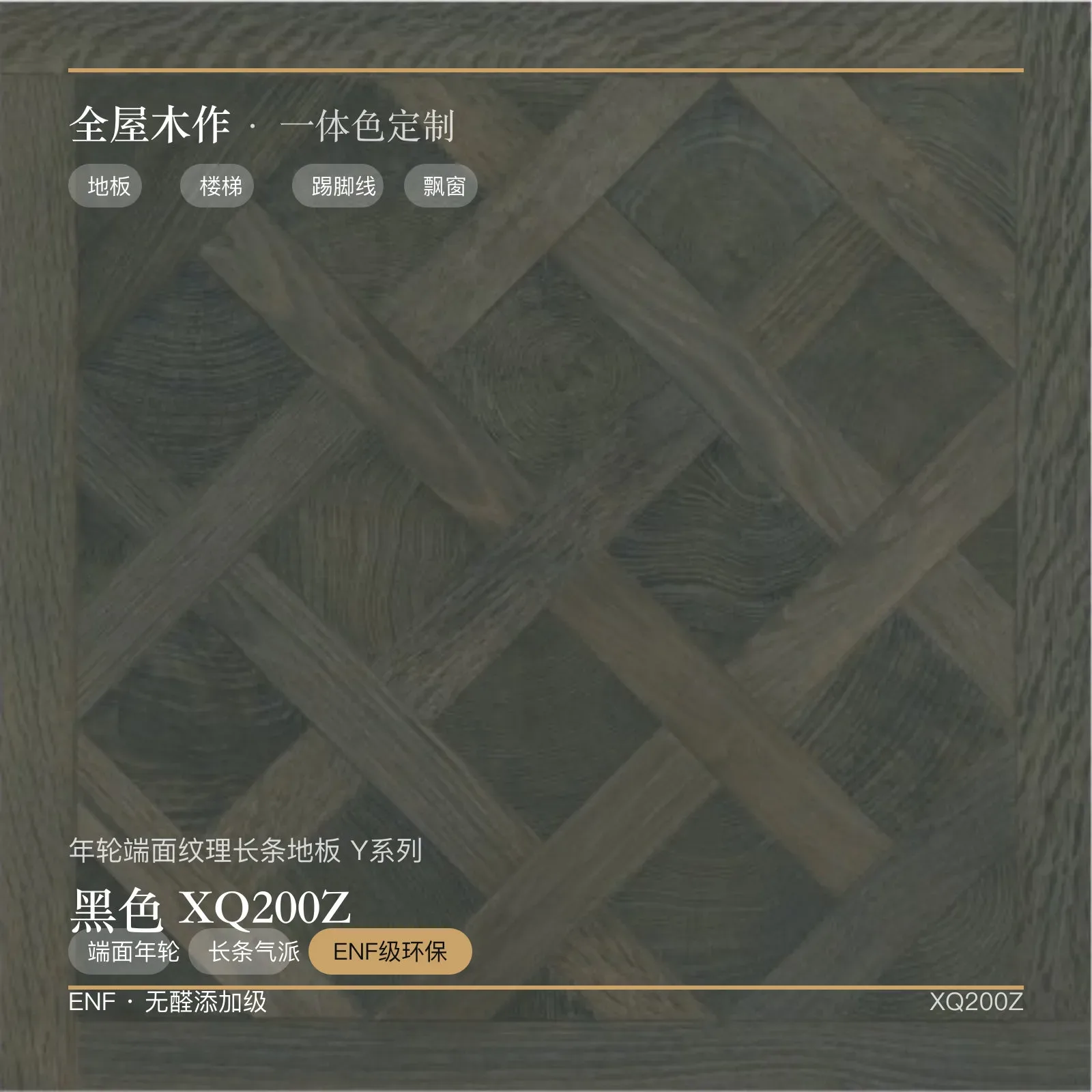 XQ200Z 黑色