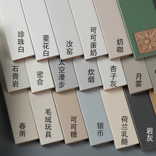 平板直角