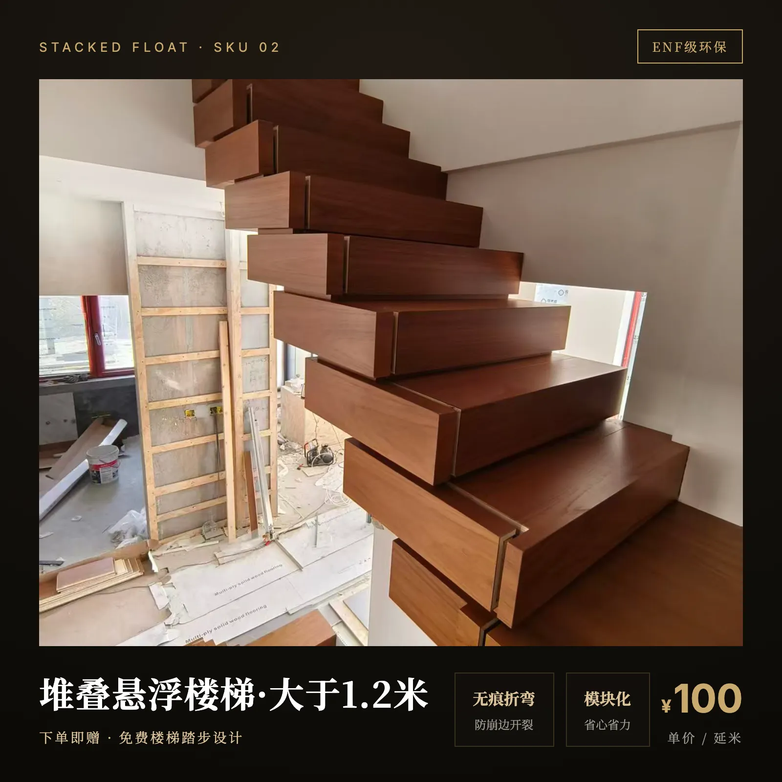 大于1.2米