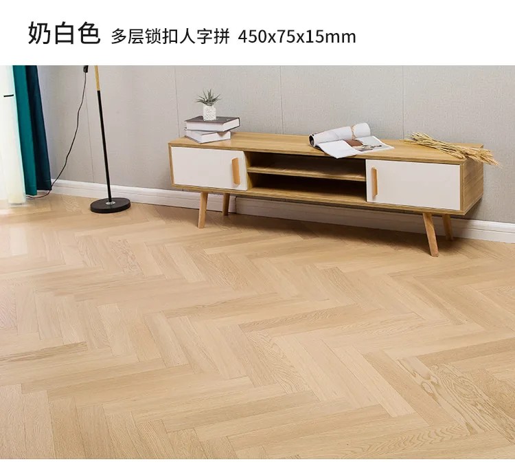 人字拼45075锁扣地热系列 — 5