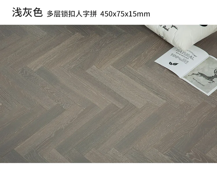 人字拼45075锁扣地热系列 — 7