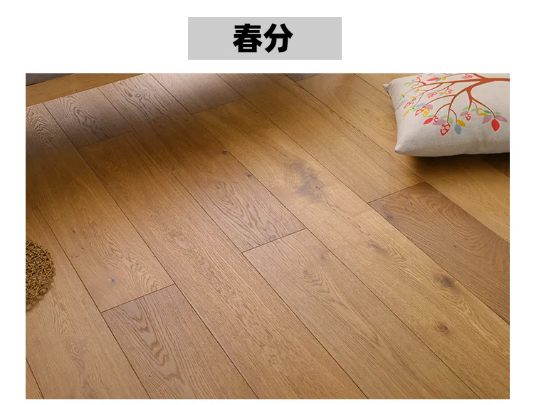 GH PRO·GD 系列 三层实木大板 · 3.0 表皮 — 6