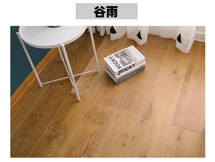 GH PRO·GD 系列 三层实木大板 · 3.0 表皮 — 7