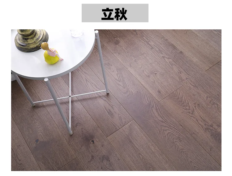 GH PRO·GD 系列 三层实木大板 · 3.0 表皮 — 8