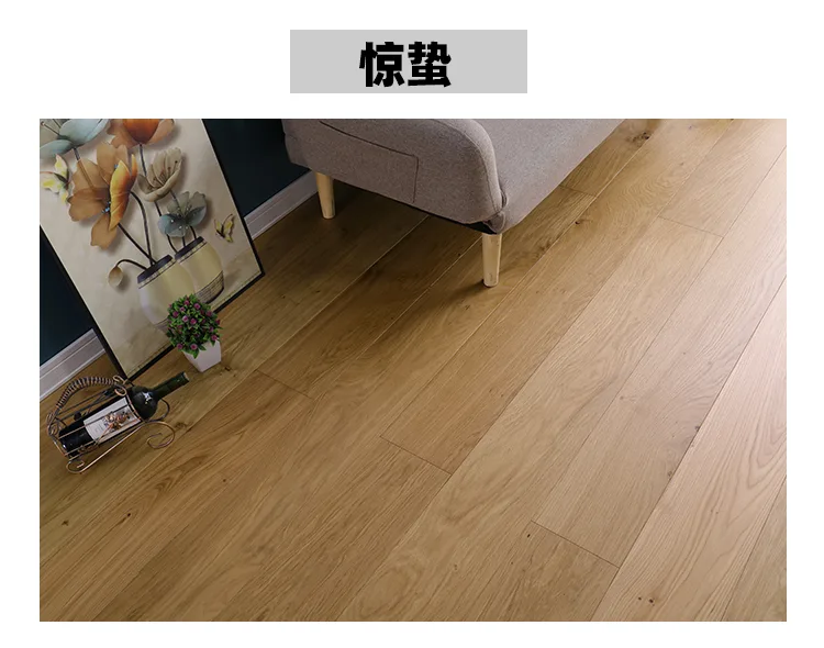 GH PRO·GD 系列 三层实木大板 · 3.0 表皮 — 9