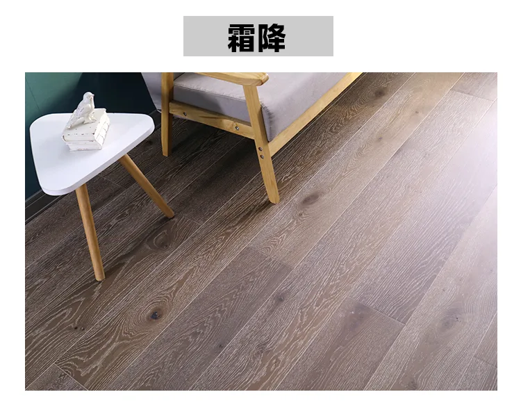 GH PRO·GD 系列 三层实木大板 · 3.0 表皮 — 11
