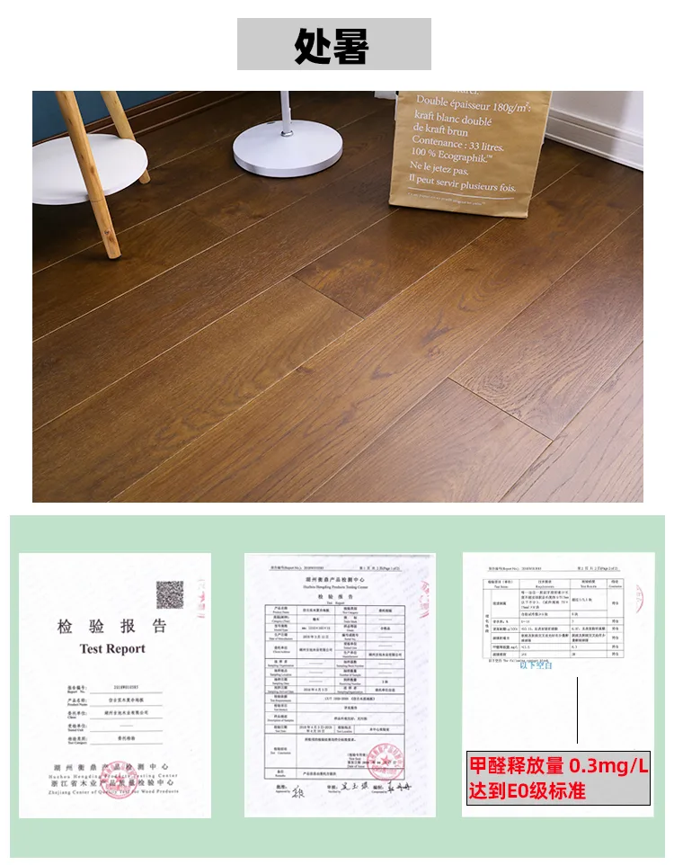 GH PRO·GD 系列 三层实木大板 · 3.0 表皮 — 12