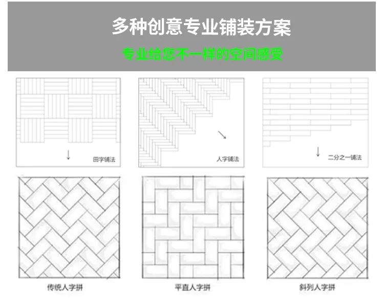 GH PRO·GD 系列 三层实木大板 · 3.0 表皮 — 14