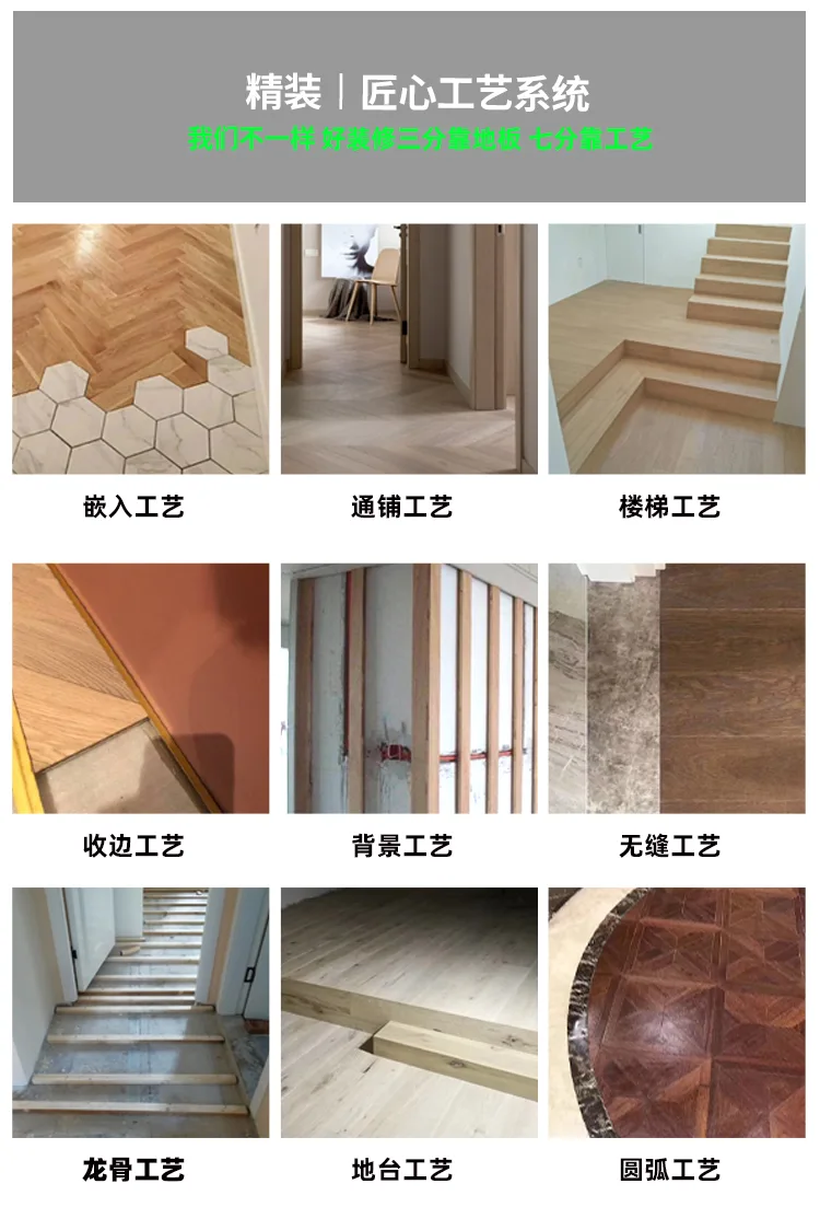 GH PRO·GD 系列 三层实木大板 · 3.0 表皮 — 15