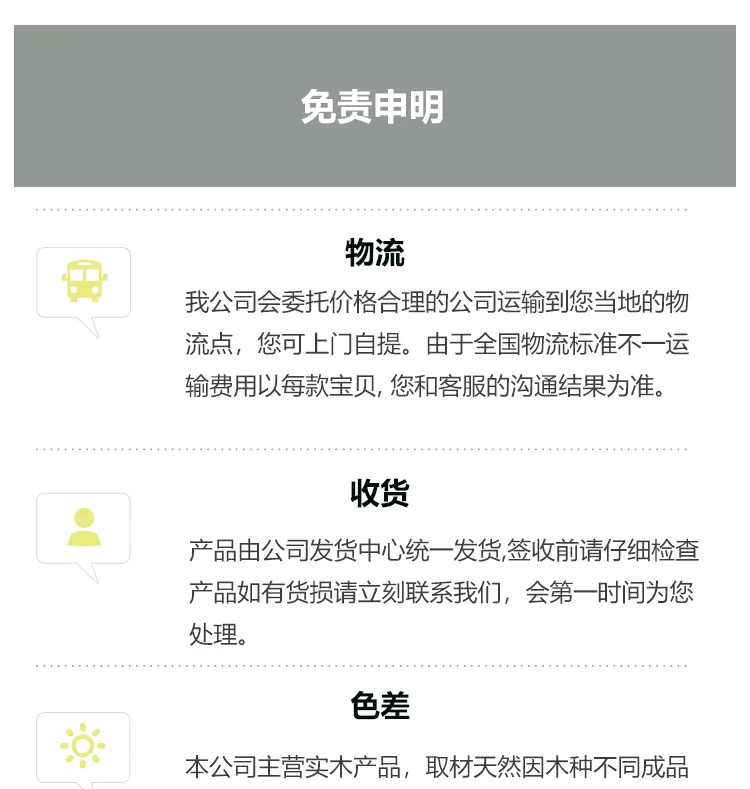 GH PRO·GD 系列 三层实木大板 · 3.0 表皮 — 16