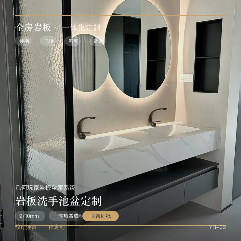 岩板洗手池盆定制