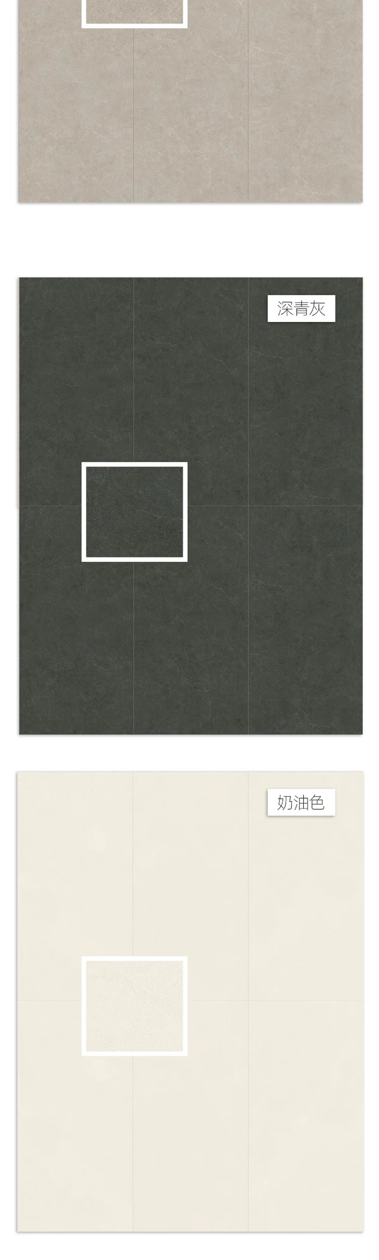 星际石系列瓷砖 — 4