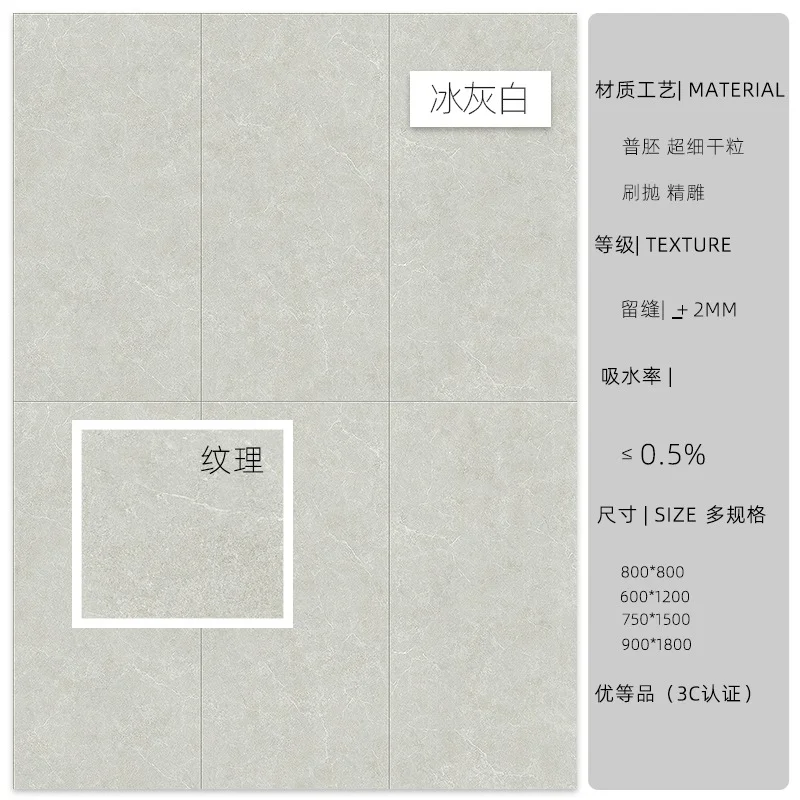 冰灰白