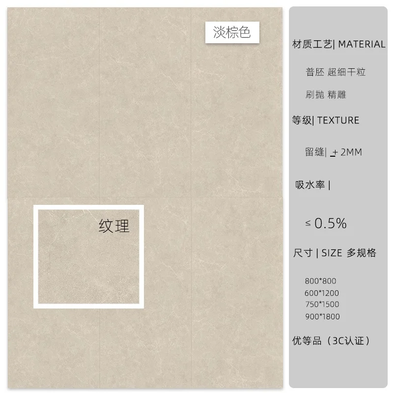 淡棕色