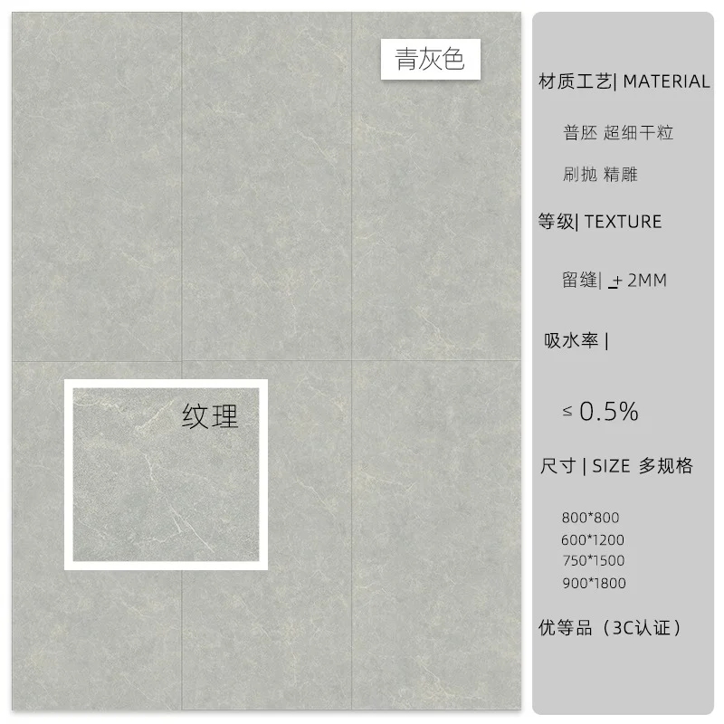 青灰色