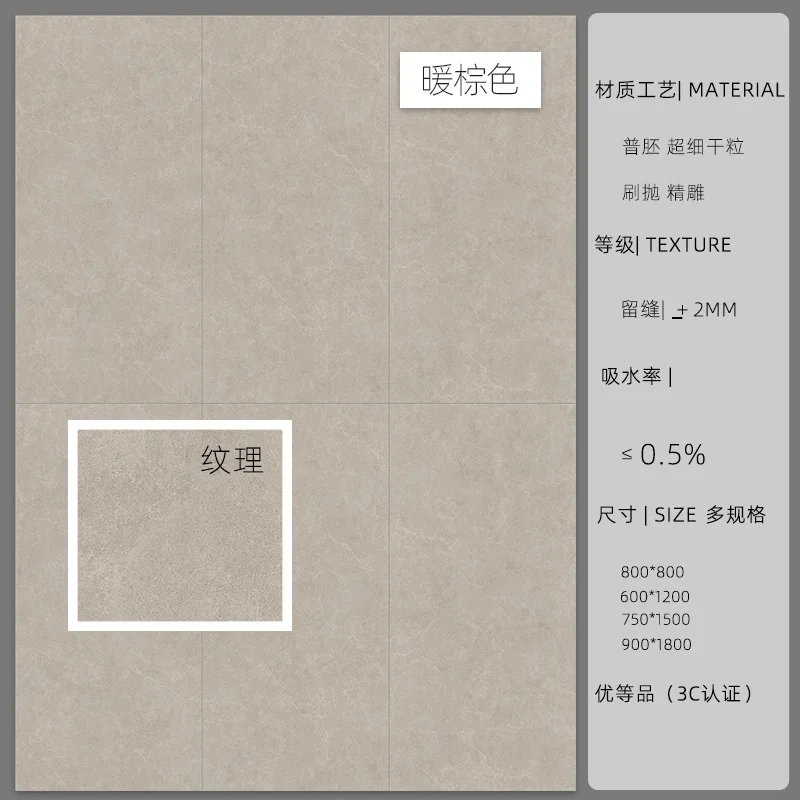 暖棕色