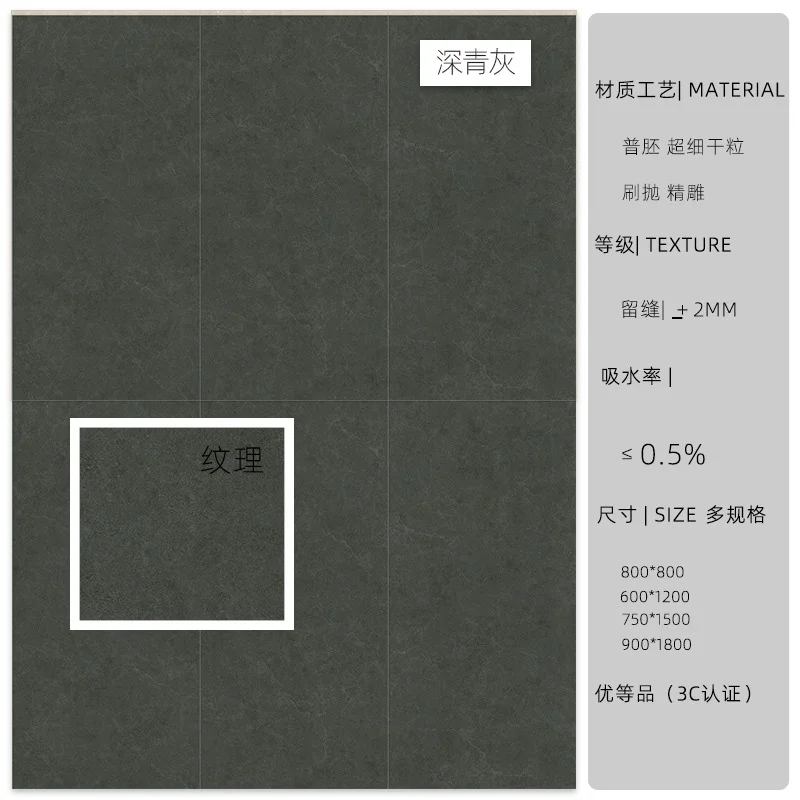 深青灰