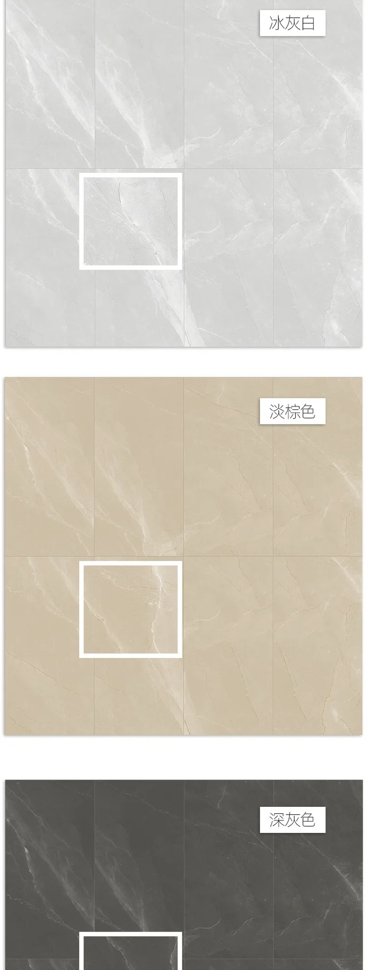普佩斯系列瓷砖 — 3