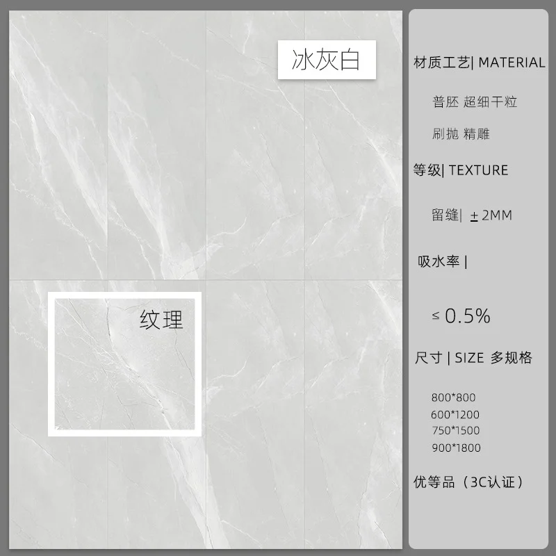 冰灰白