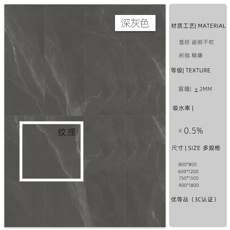 深灰色
