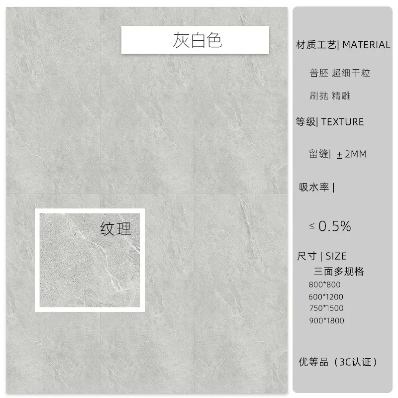 灰白色