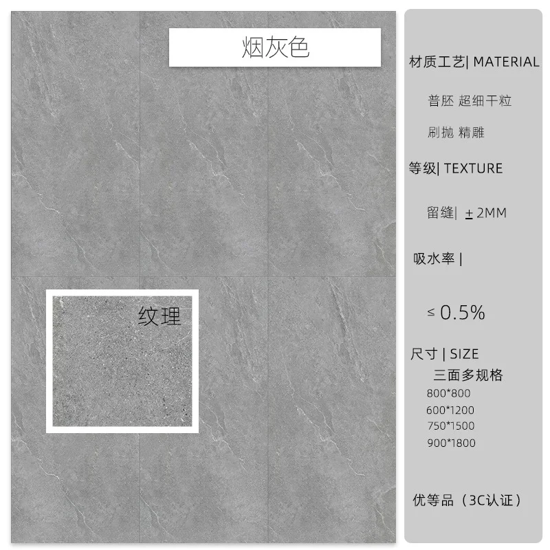 烟灰色
