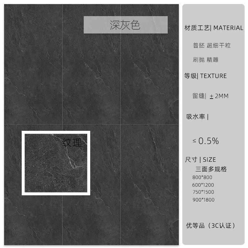 深灰色
