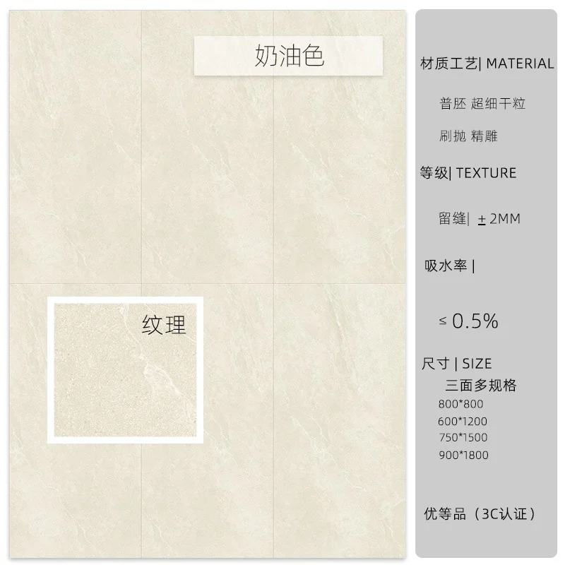 奶油色