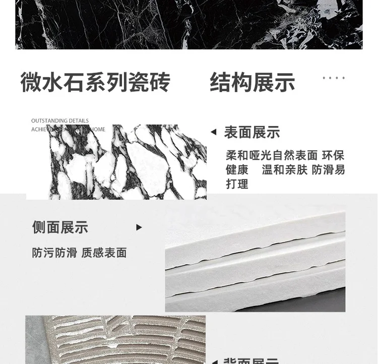 遇见宝格丽系列瓷砖 — 2