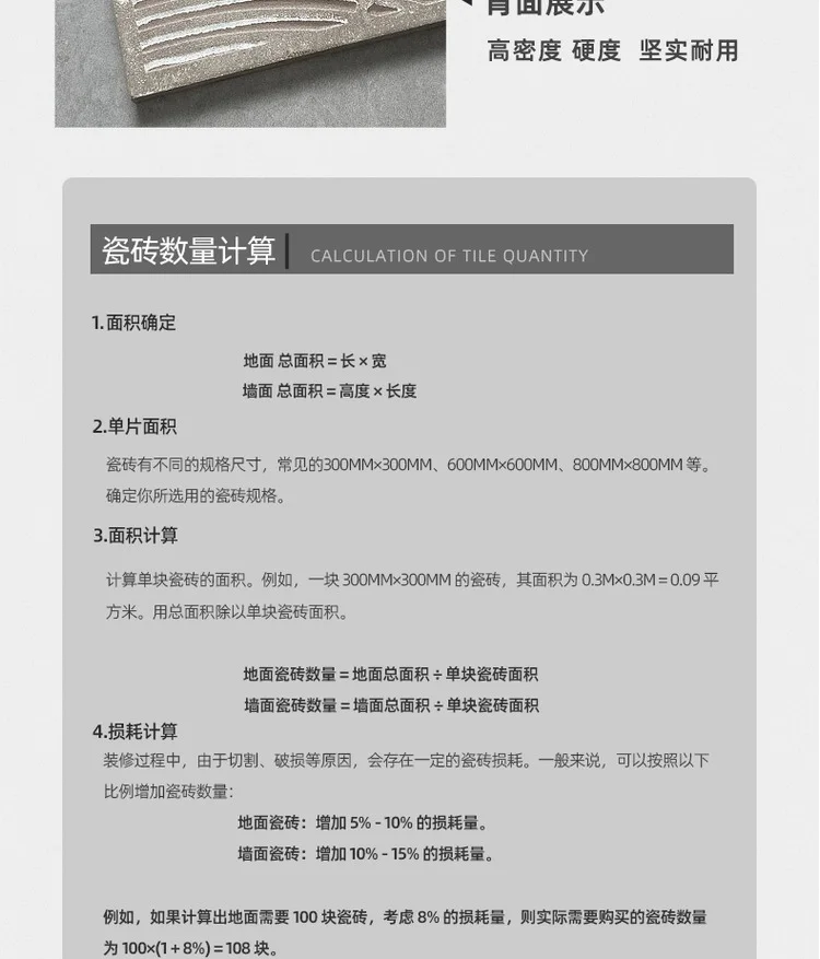 遇见宝格丽系列瓷砖 — 3