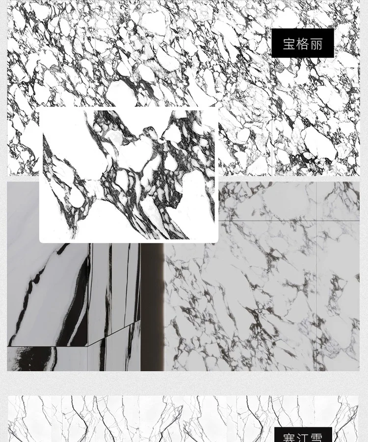 遇见宝格丽系列瓷砖 — 5
