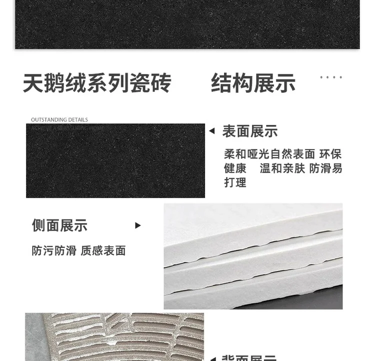 莱姆石系列瓷砖 — 2