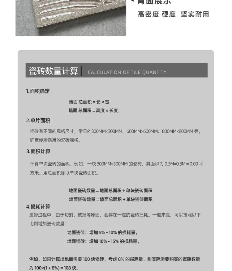 莱姆石系列瓷砖 — 3