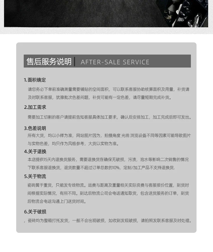 莱姆石系列瓷砖 — 8