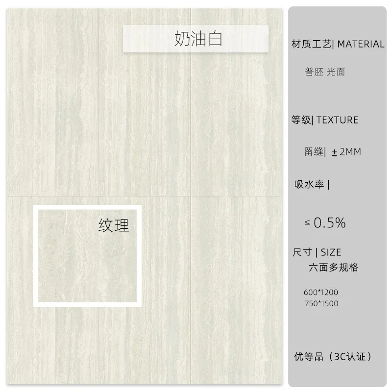 奶油白
