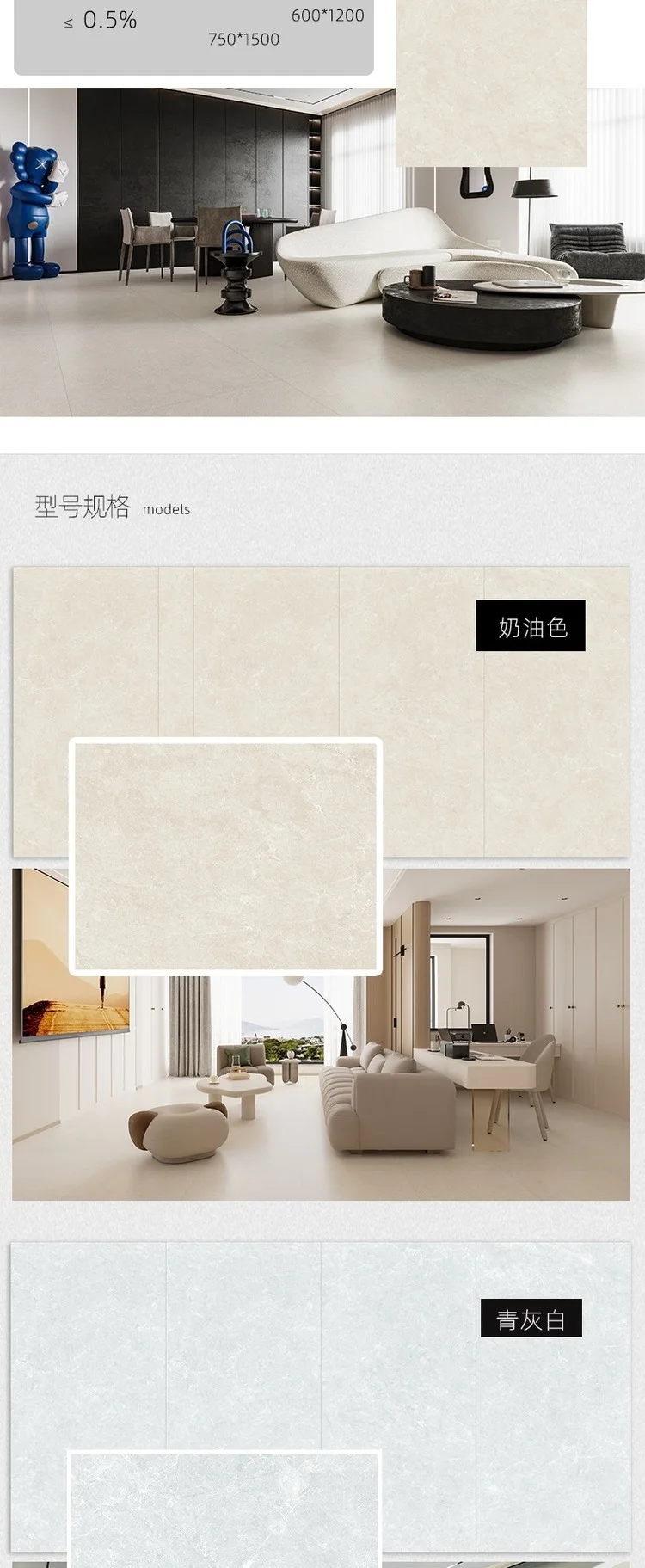 静谧石系列瓷砖 — 3