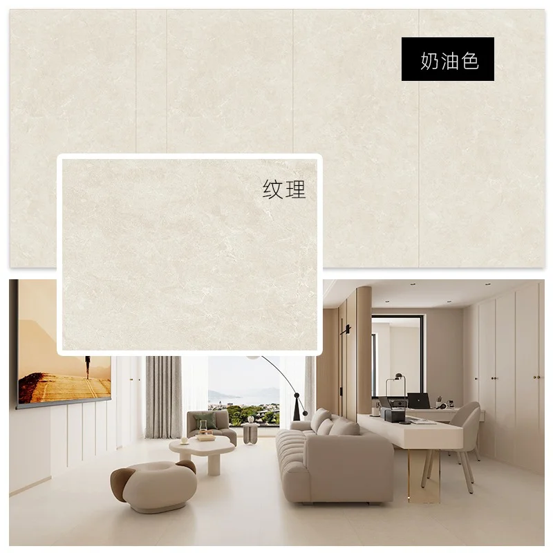 奶油色