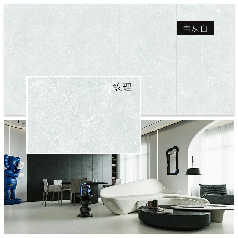 青灰白