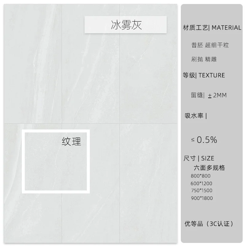 冰雾灰