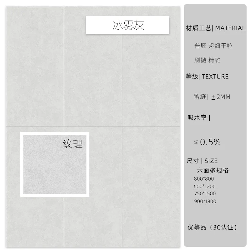 冰雾灰
