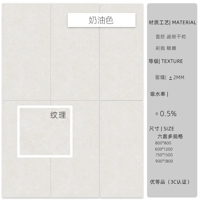 奶油色