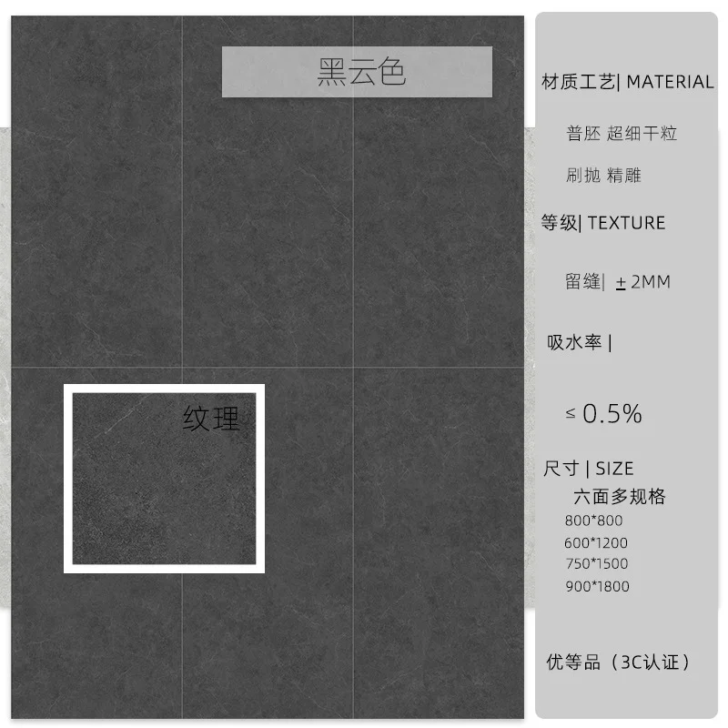 黑云色