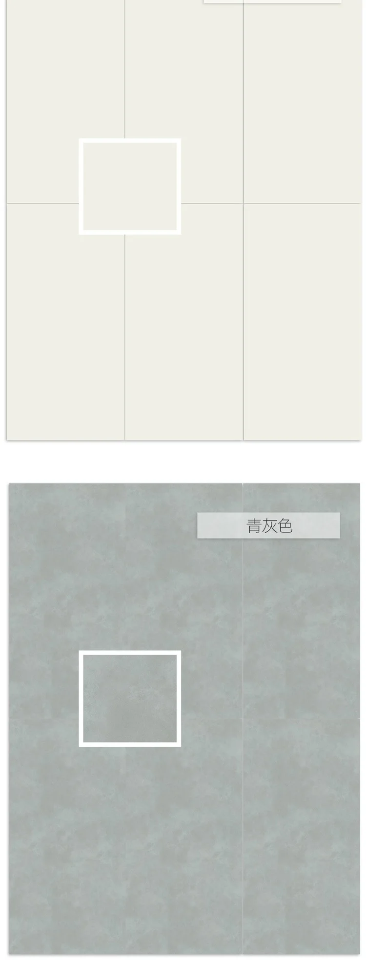 微水泥系列瓷砖 — 3