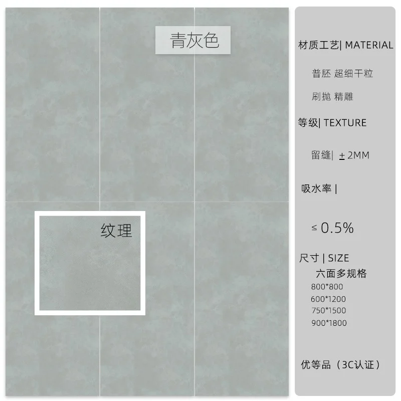 青灰色
