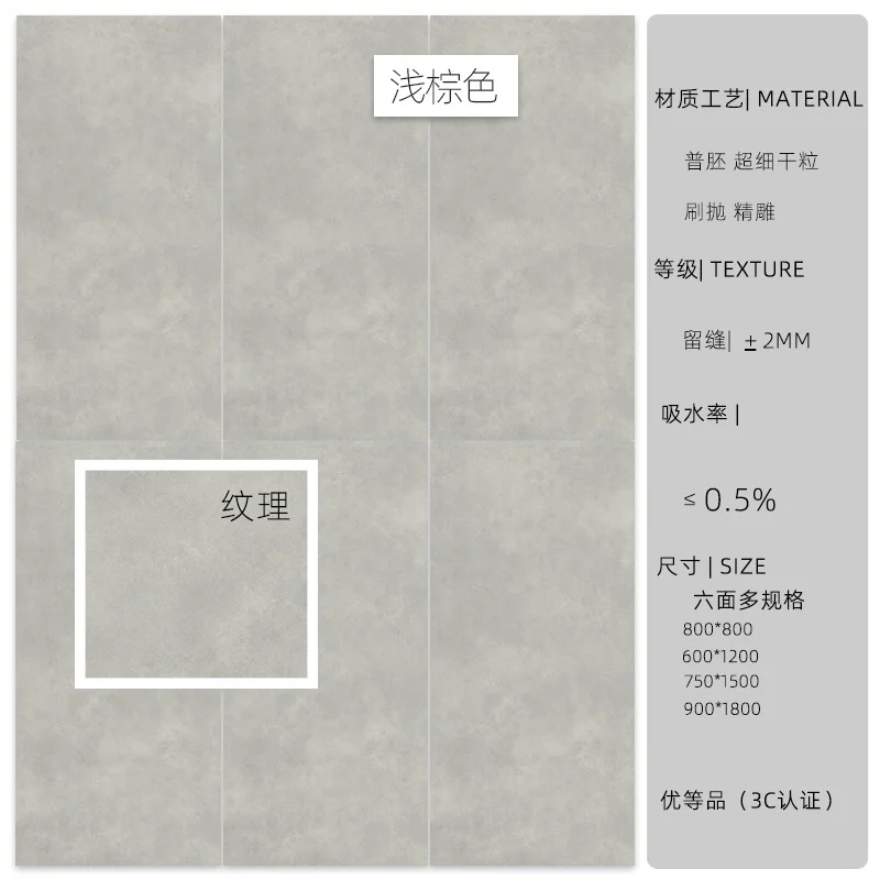 浅棕色