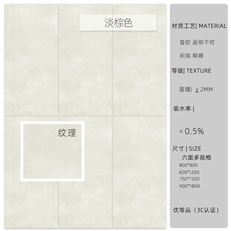 淡棕色