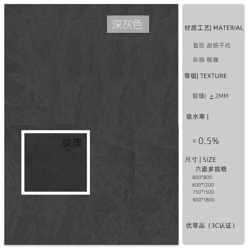 深灰色