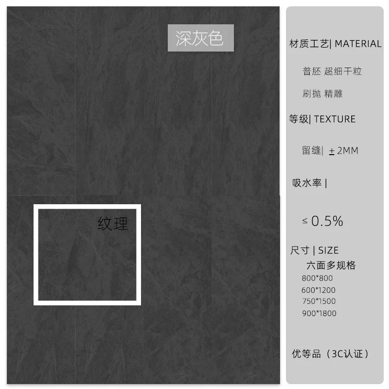 深灰色（61208）