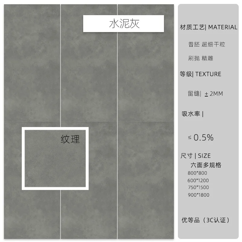 水泥灰