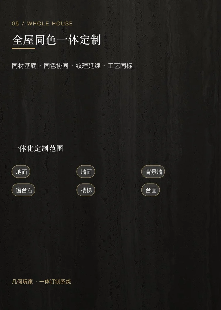 罗马有洞洞石系列瓷砖 — 5